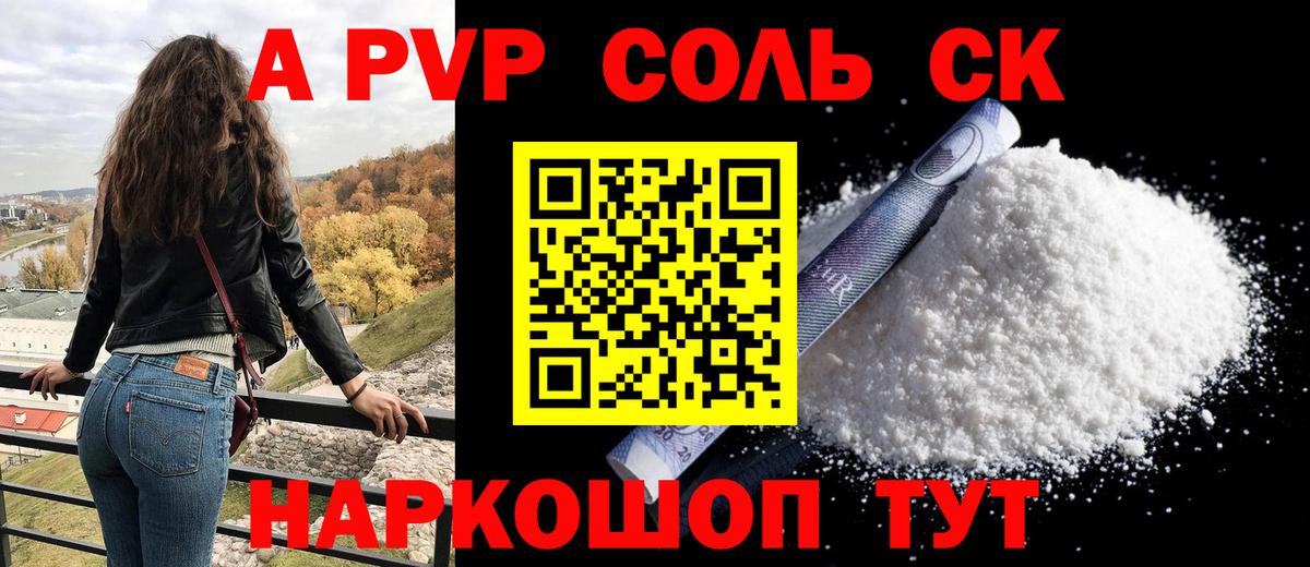 Каннабис Усть-Джегута