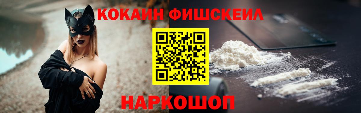 Cocaine 97%  Cocaine Перу  Вход с VPN  Усть-Джегута 