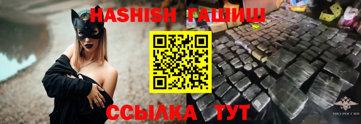 Усть-Джегута  Гашиш Изолятор  Вход с VPN 