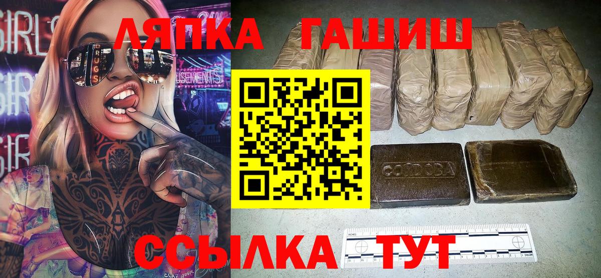 Гашиш Ice-O-Lator Усть-Джегута