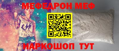 мескалин Кандалакша