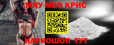 мескалин Кандалакша