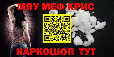 мескалин Кандалакша
