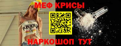 мескалин Кандалакша