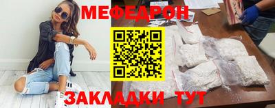 мескалин Кандалакша
