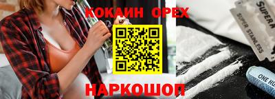 гидра Канаш
