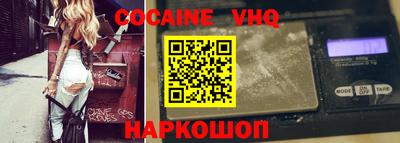 мефедрон мука Камышлов