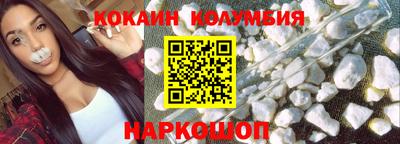 гидра Канаш