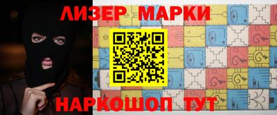 гидра Канаш
