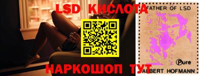 гидра Канаш