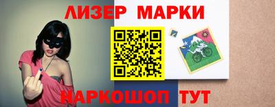 мескалин Кандалакша