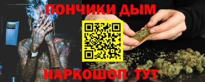 мескалин Кандалакша