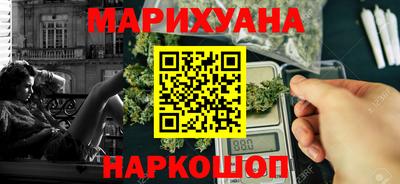 гидра Канаш