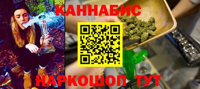 гидра Канаш