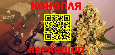 гидра Канаш