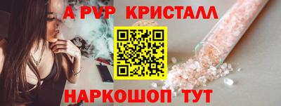 мескалин Кандалакша