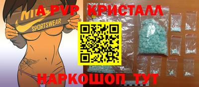 гидра Канаш