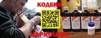 мескалин Кандалакша