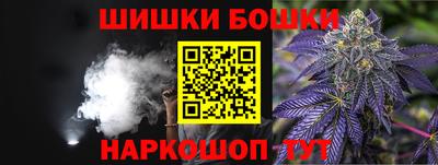 гидра Канаш