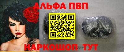 мескалин Кандалакша