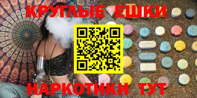 гидра Канаш