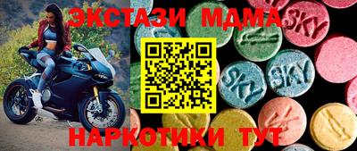 гидра Канаш