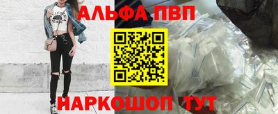 мескалин Кандалакша