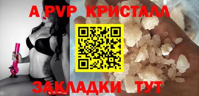 гидра Канаш