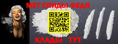 мескалин Кандалакша