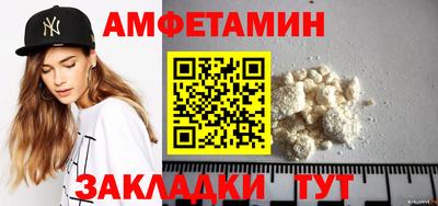 мескалин Кандалакша