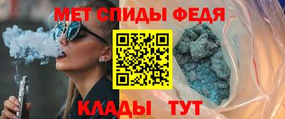 гидра Канаш