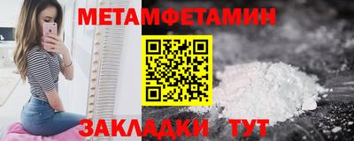 мефедрон мука Камышлов