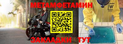 мефедрон мука Камышлов