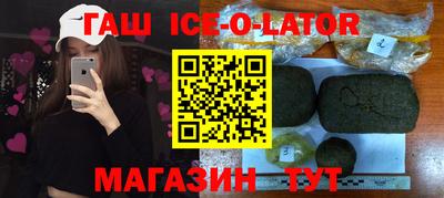 мескалин Кандалакша