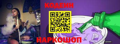 гидра Канаш
