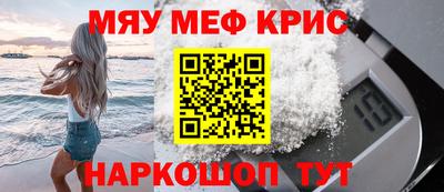 гидра Канаш