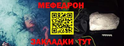 гидра Канаш