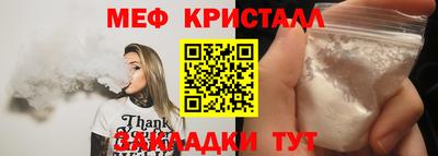 мефедрон мука Камышлов