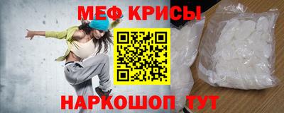 мефедрон мука Камышлов