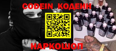 гидра Канаш