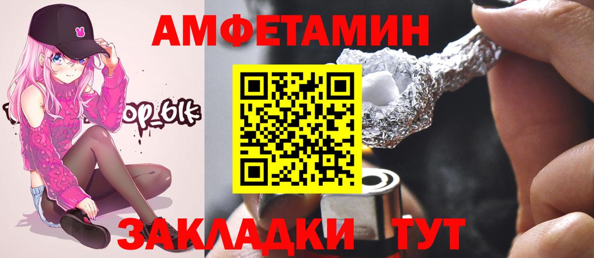 Меф кристаллы  КОКАИН  Как найти наркотики?  Каннабис  Усть-Джегута  ГАШИШ  Вход с VPN 