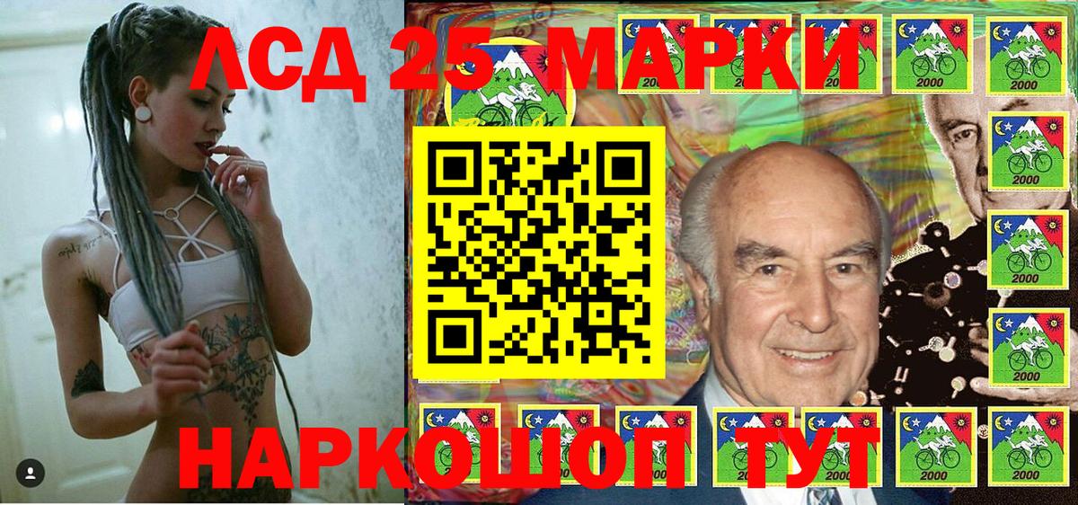 Усть-Джегута  Марки N-bome 1,5мг  Вход с VPN  Марки N-bome 1,5мг 