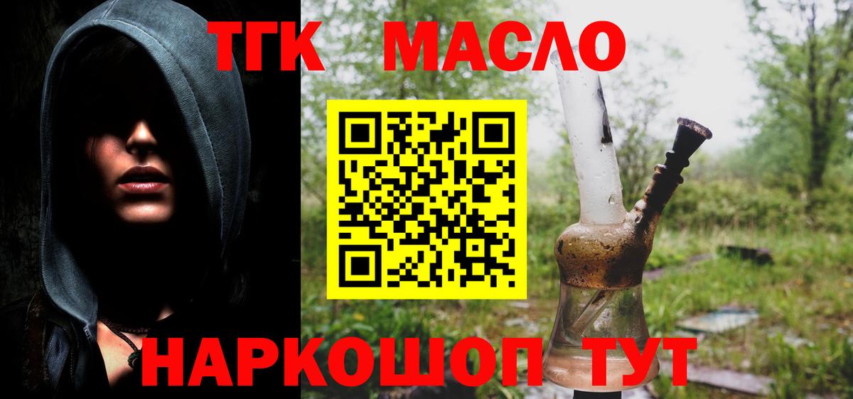 ТГК Wax Усть-Джегута