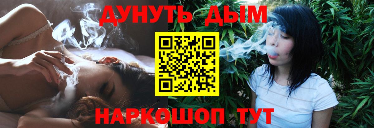 Каннабис Amnesia  Бошки марихуана гибрид  Усть-Джегута  Каннабис MAZAR  Вход с VPN 