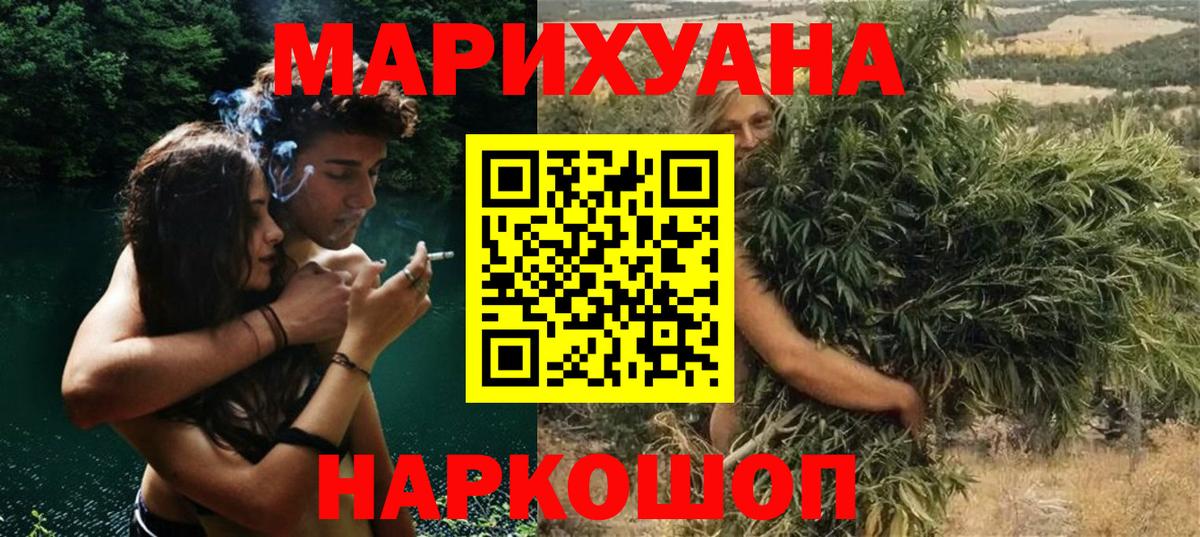 Шишки марихуана марихуана Усть-Джегута